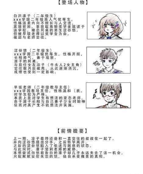 中日韩三国围棋擂台赛_BD影视在线观看